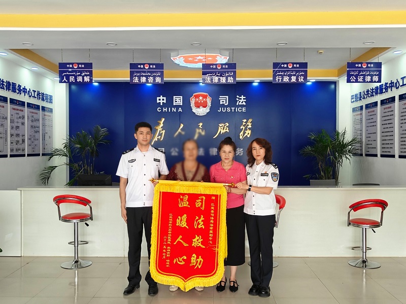 巴楚1.jpg