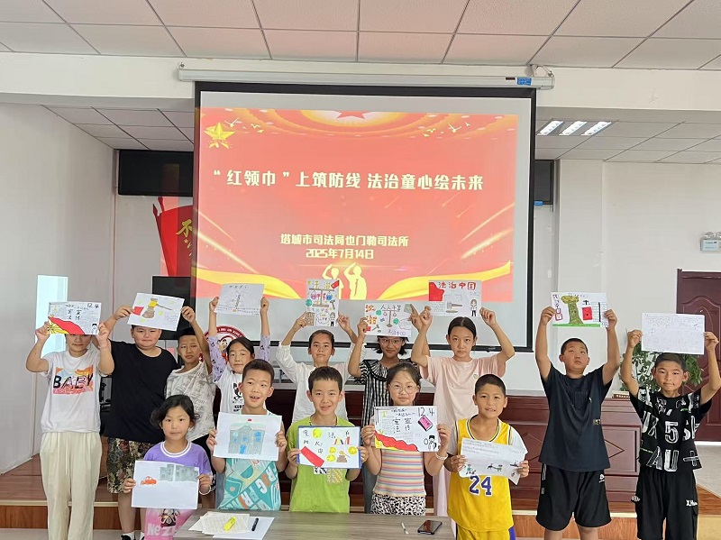微信图片_20250715202156.jpg