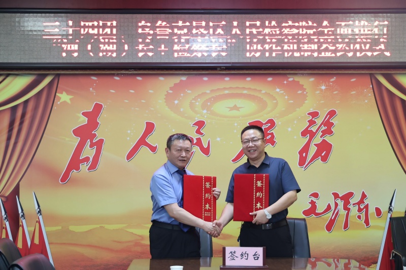 微信图片_20250716192813(1).jpg
