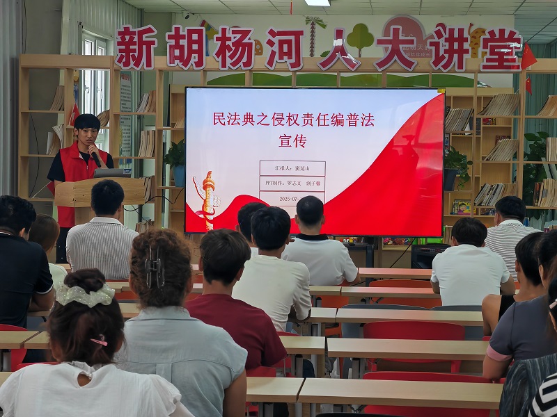 微信图片_20250716171614_8.jpg