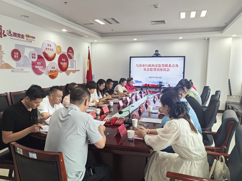 乌苏1.jpg