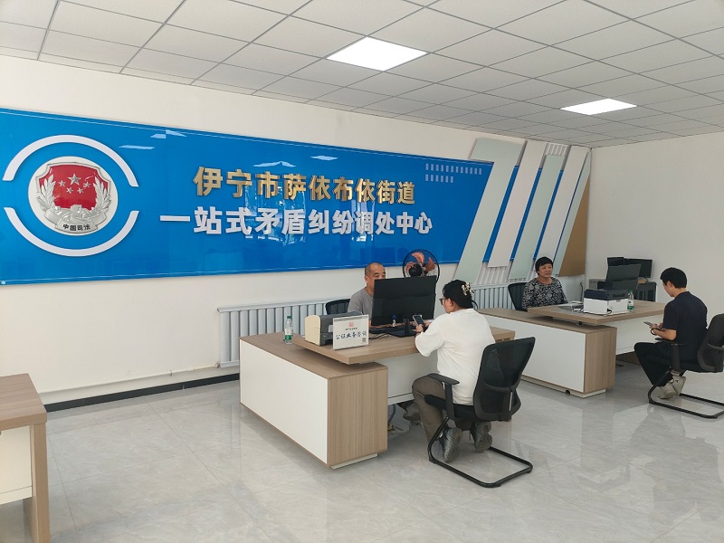 伊宁市2.jpg