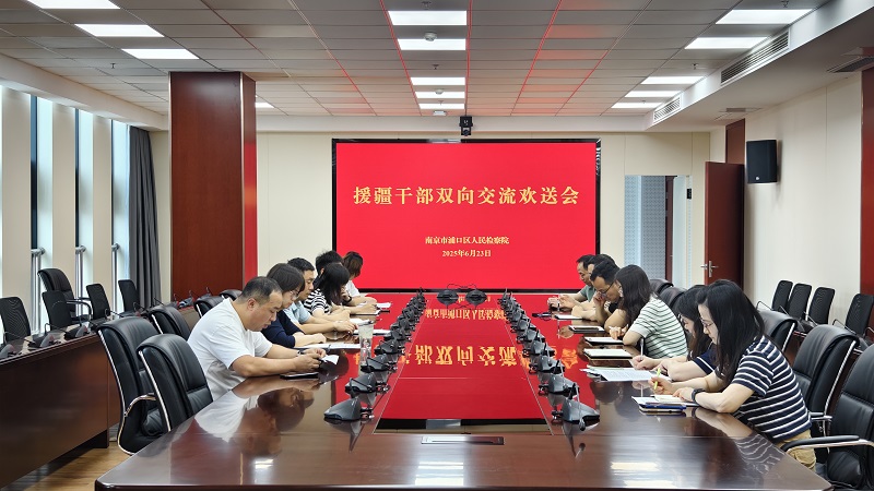微信图片_20250728191752.jpg