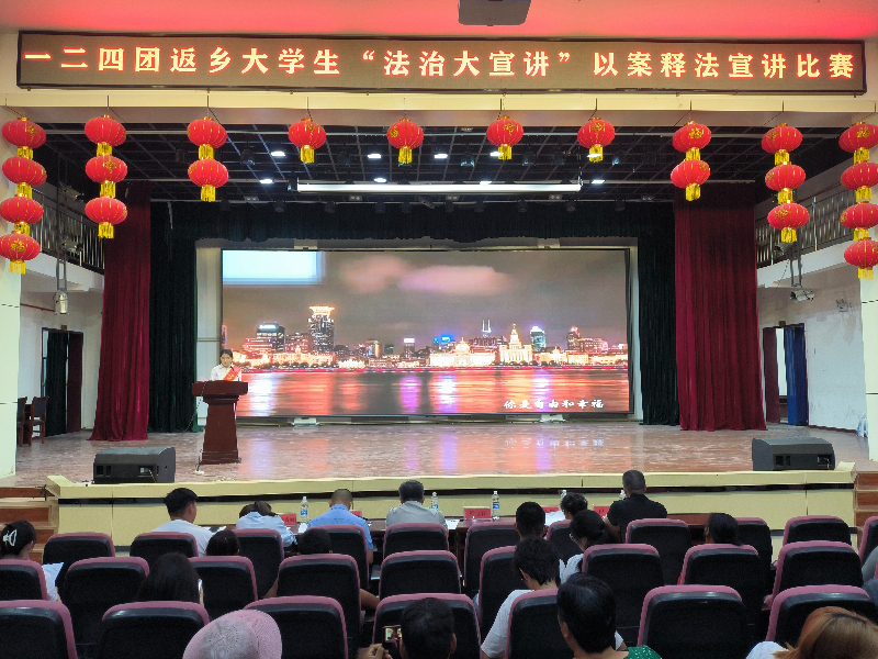 7月25日，一二四团司法所组织返乡大学生开展“法治大宣讲”宣讲比赛，图为活动现场_800x600_q100.jpg