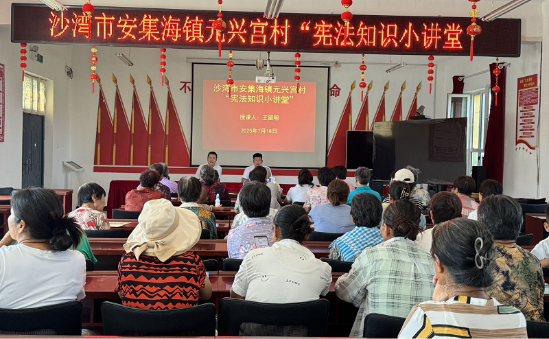 普法“组合拳”护民生 法治春风进乡村 1.png