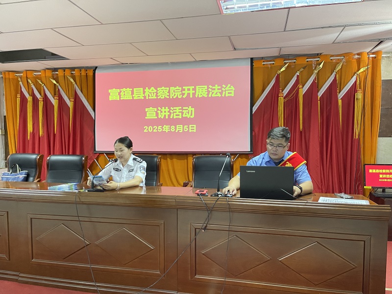 微信图片_2025-08-05_164309_758.png
