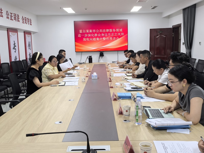 霍尔果斯市2.jpg
