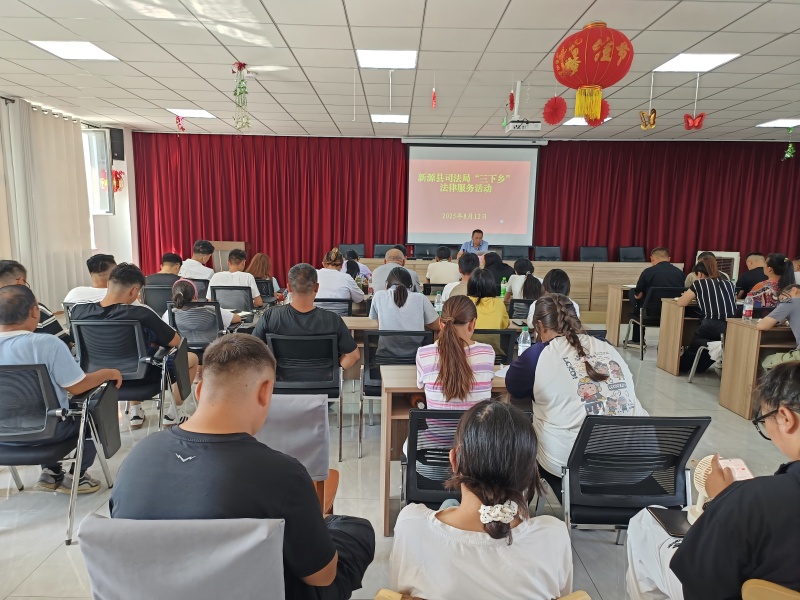 律师讲座现场(1).jpg