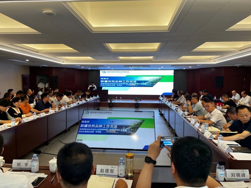 微信图片_2025-08-21_202502_923(1).jpg