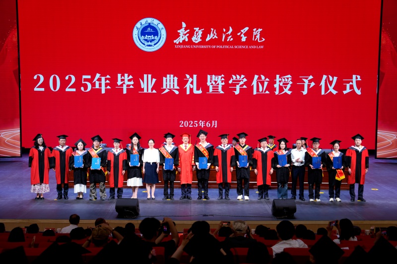 4.校领导和嘉宾为“优秀毕业生”代表颁发荣誉证书(1).jpg