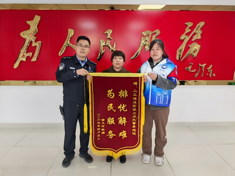 微信图片_20250630170522(1).jpg