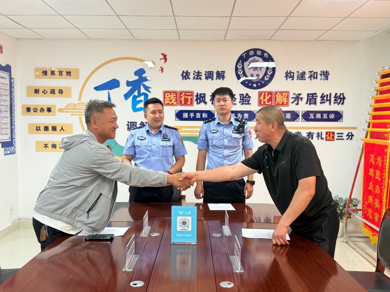 微信图片_20250630171928(1).jpg
