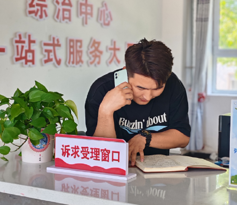 福海综治中心00.png
