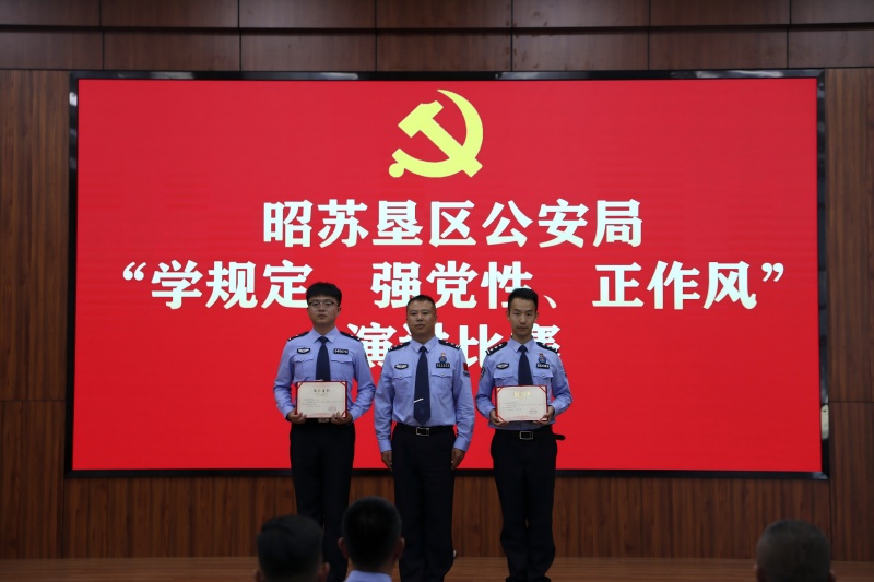 集体三等奖(1).jpg