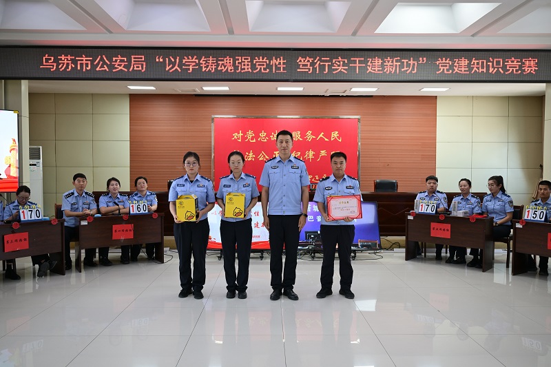乌苏1.jpg