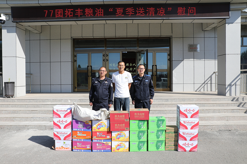 3.七十七团拓丰粮油贸易有限责任公司_副本.jpg