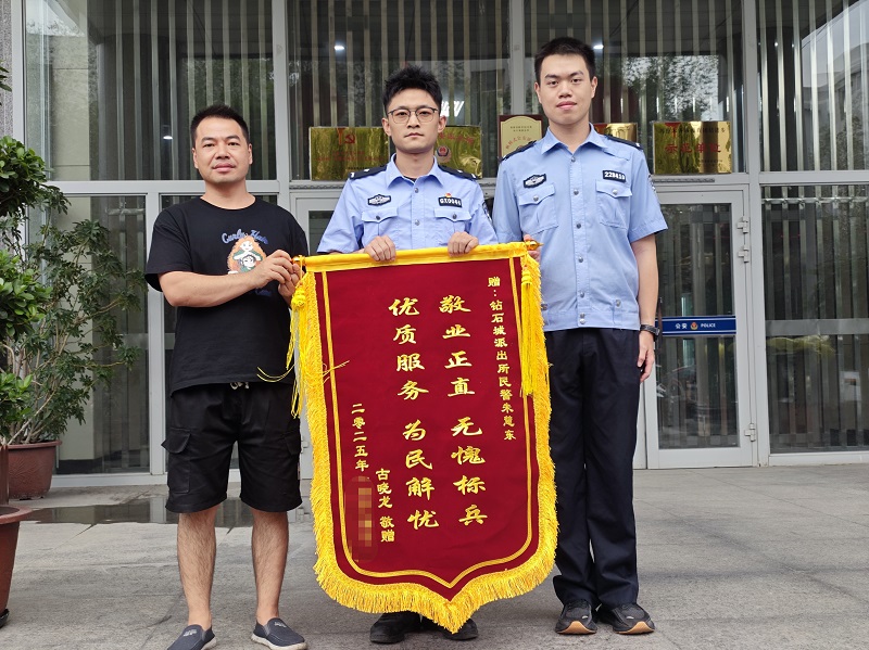 新市区公安.jpg