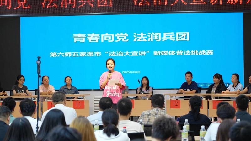 青春与法治的“双向奔赴”——记新