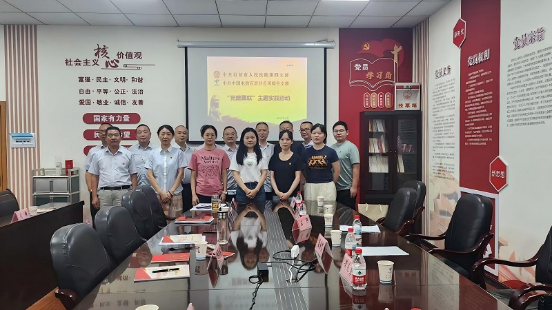 WPS图片.jpg
