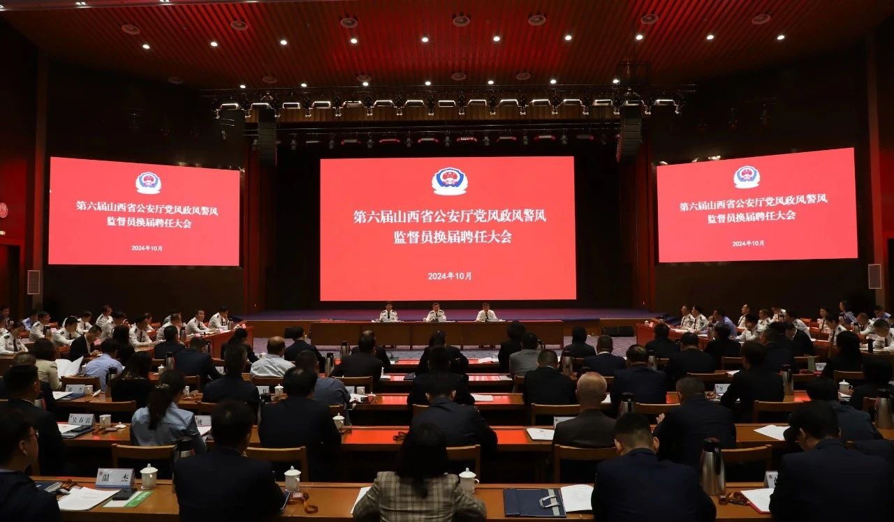 微信图片_20241013115233.jpg