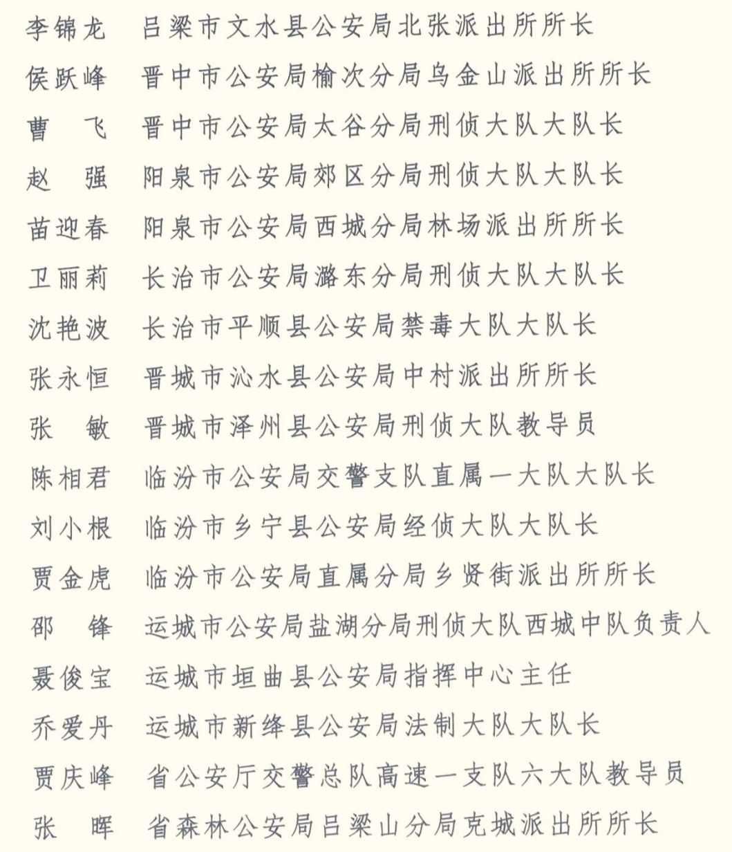 微信图片_20241223111257.png