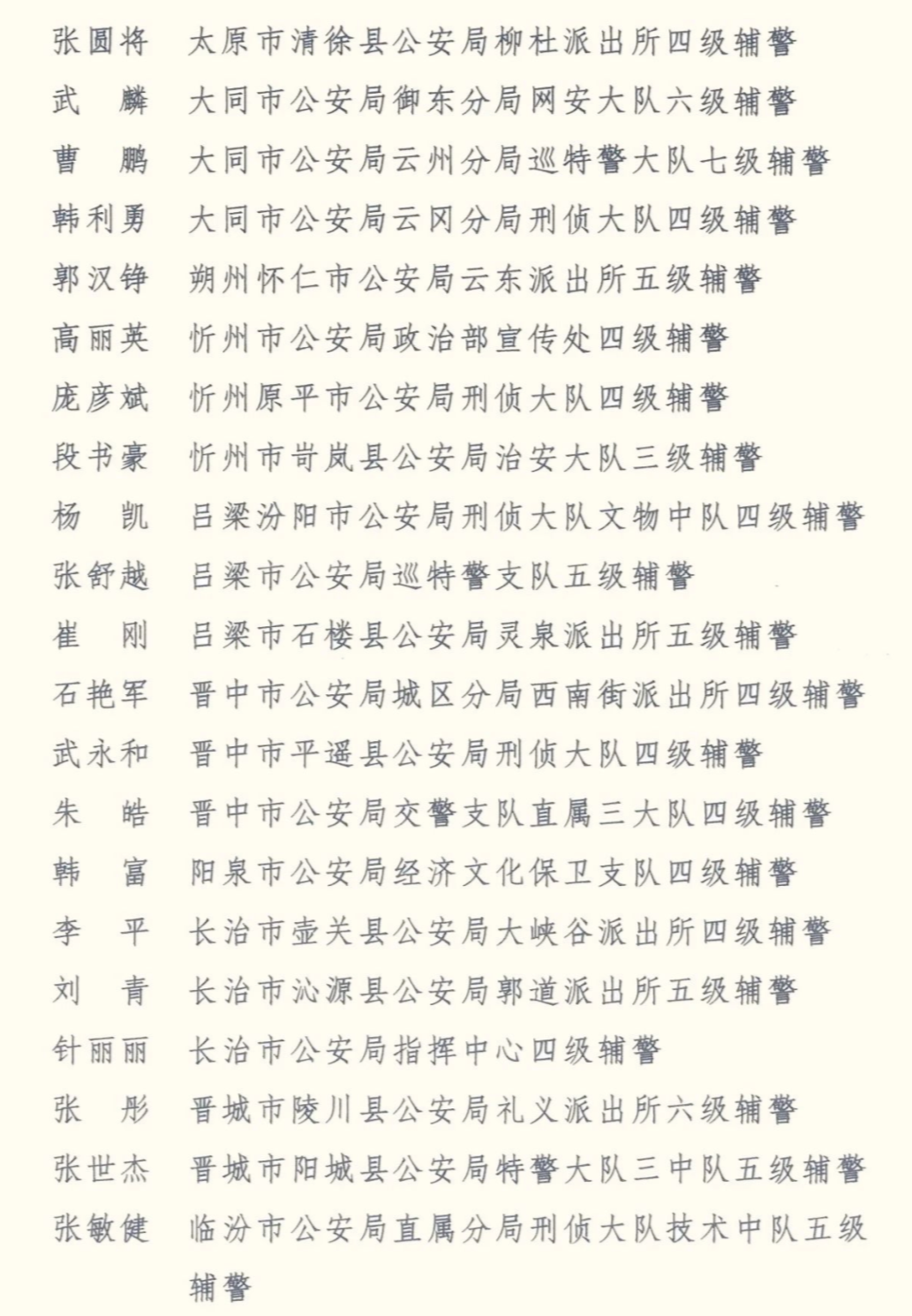 微信图片_20241223111343.png