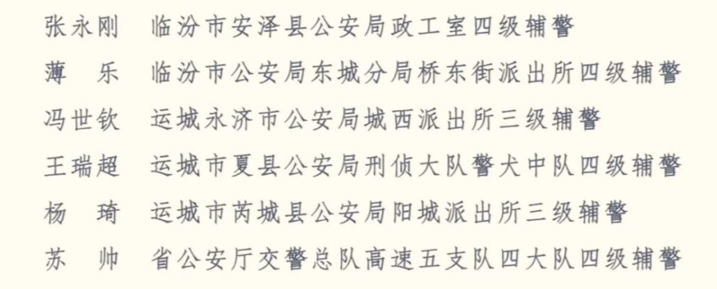 微信图片_20241223111350.png