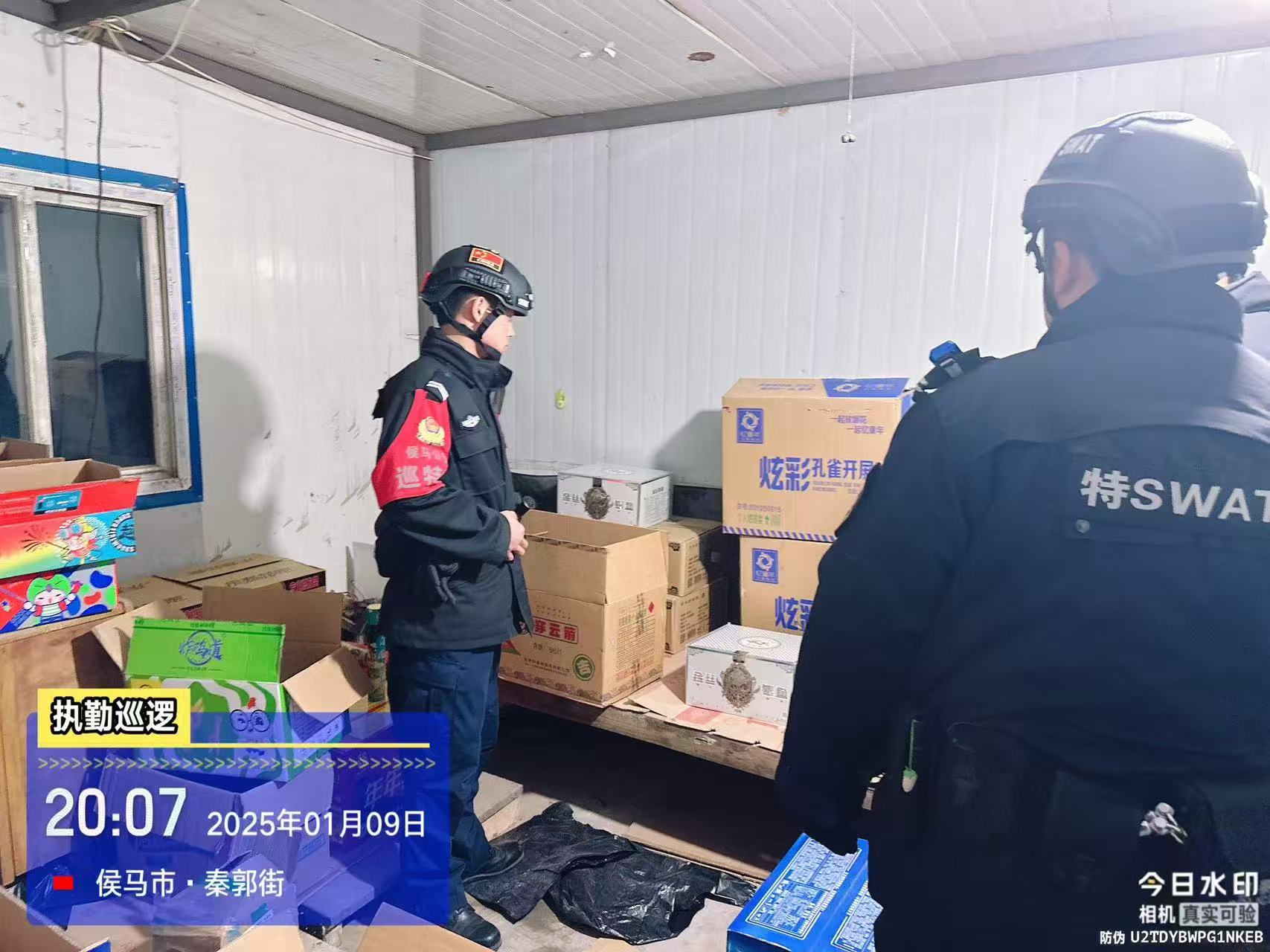 微信图片_20250110114332.jpg