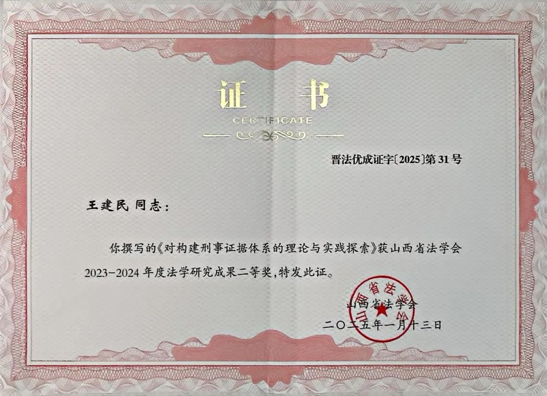 微信图片_20250327190526.jpg