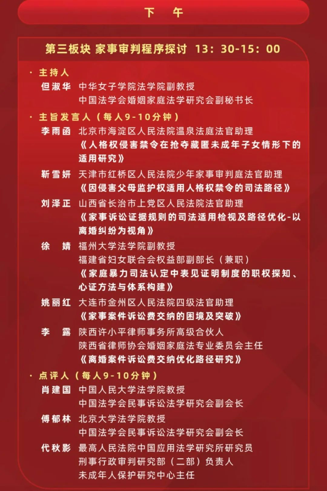 微信图片_20250427131305.jpg