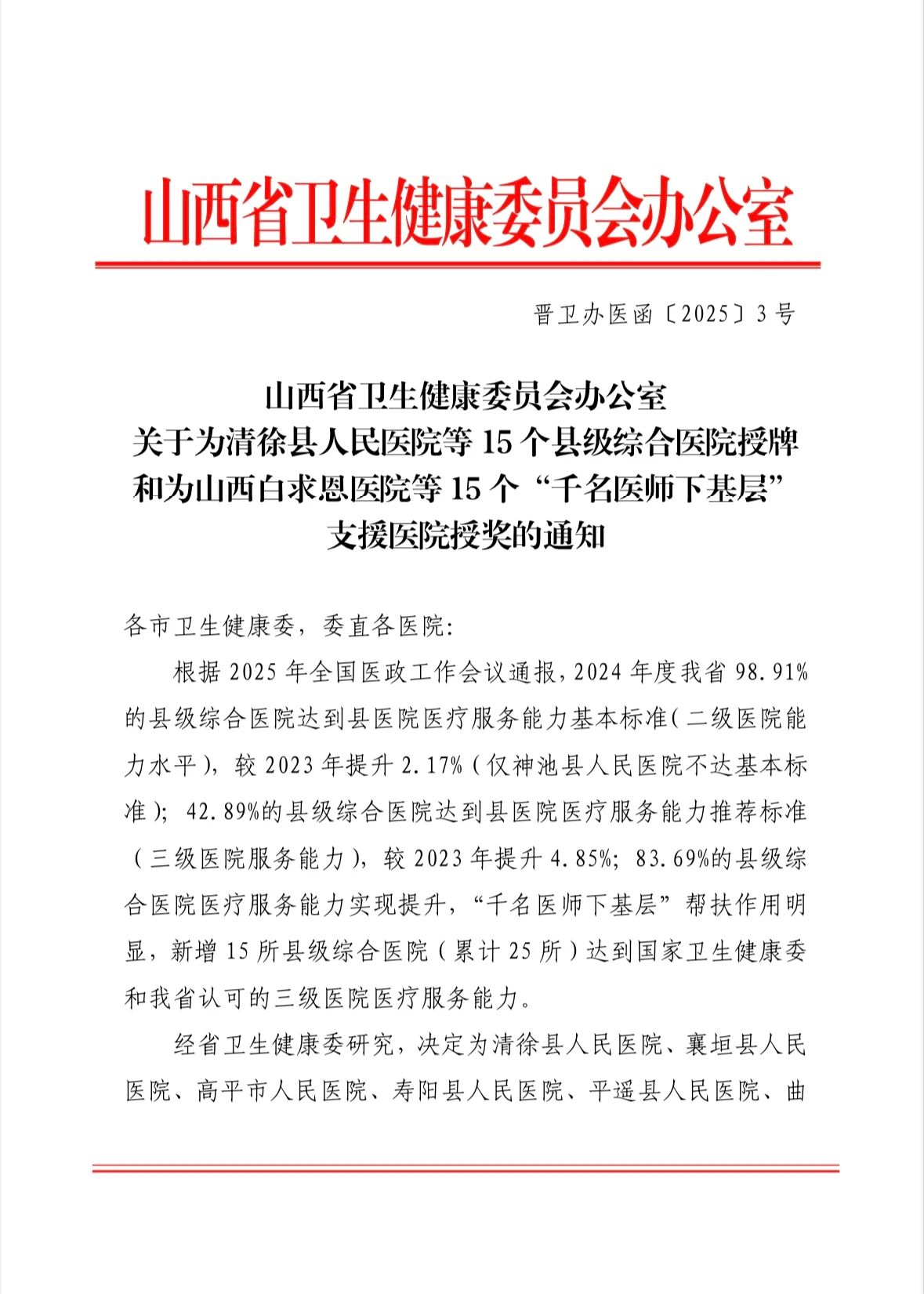 微信图片_20250219202450.jpg