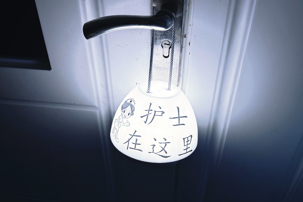 微信图片_20250327191256.png