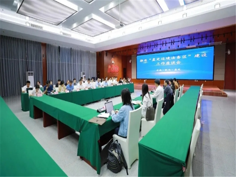 微信截图_20241014113843.jpg