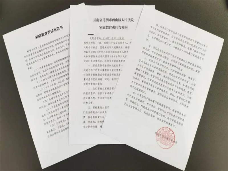 微信截图_20241217161624.jpg