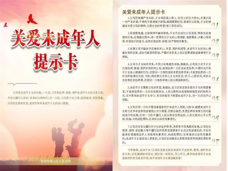 微信截图_20241217161651.jpg