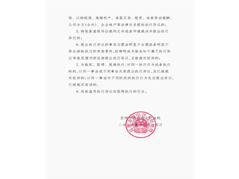 微信截图_20241217161724.jpg