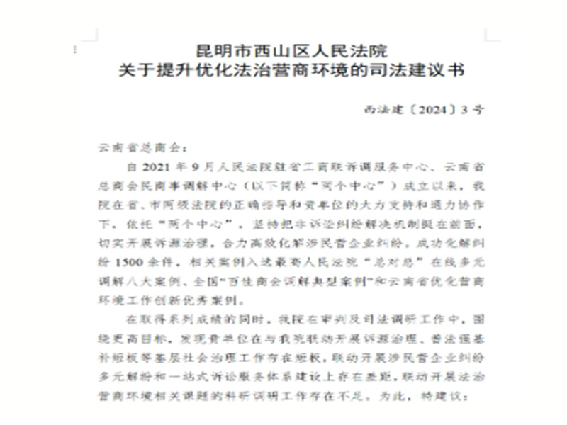 截图20241225102506.jpg