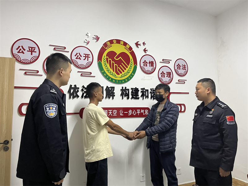 纠纷化解.jpg