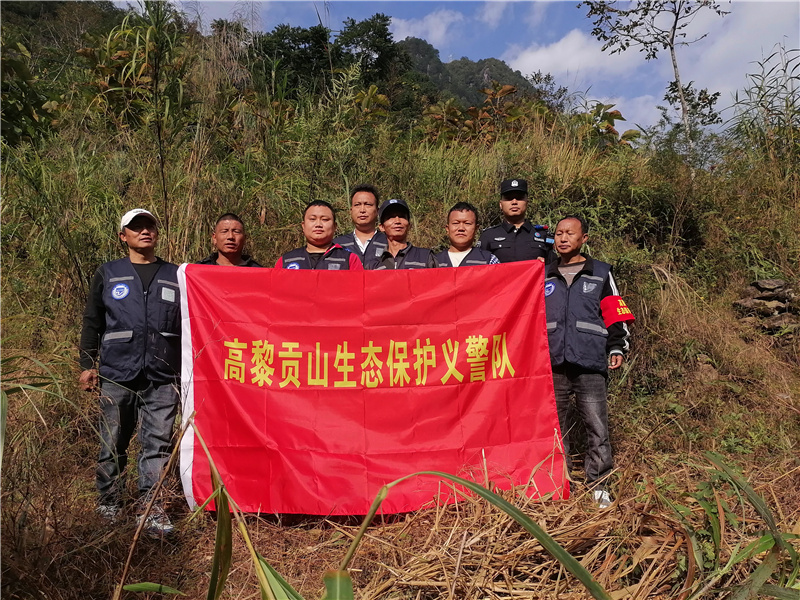 我在高黎贡山当护林员.jpg