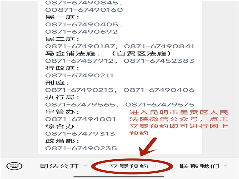 微信图片_20250318153444.jpg