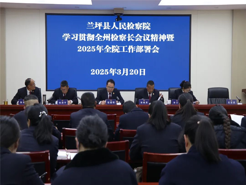 微信图片_20250320160337.jpg