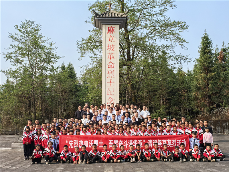 烈士纪念碑下全体人员合影.jpg