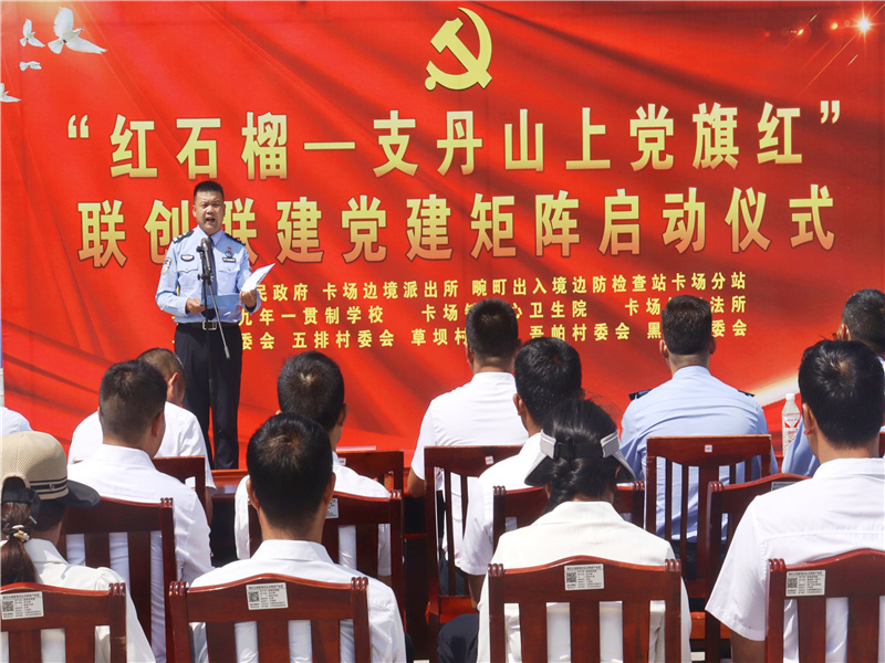 盈江边境管理大队党委书记、政治教导员展洋.jpg