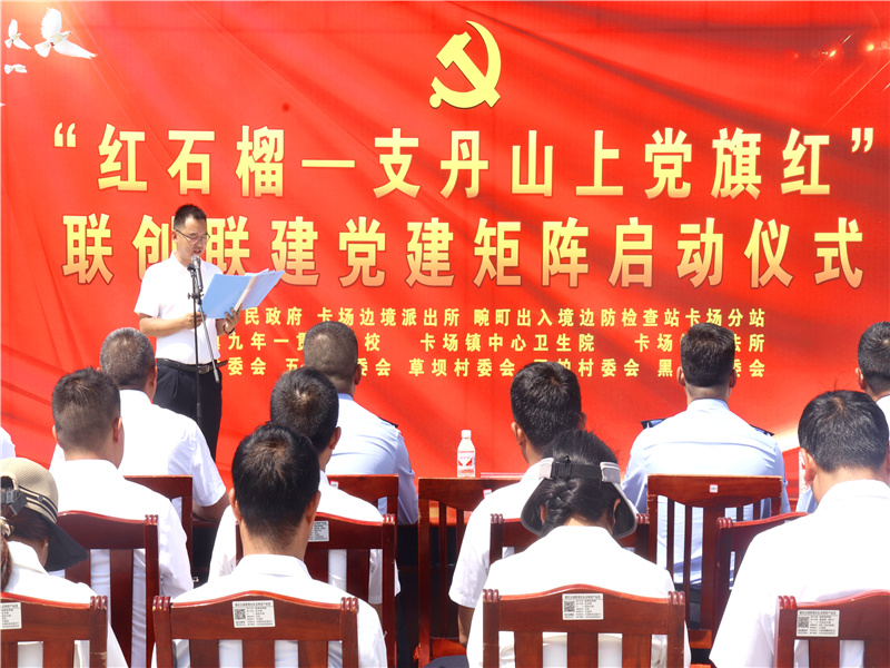 镇党委书记 邓永军.jpg