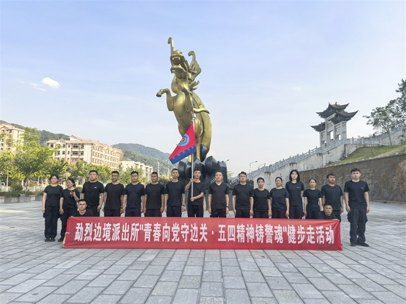 微信图片_20250428121509.jpg