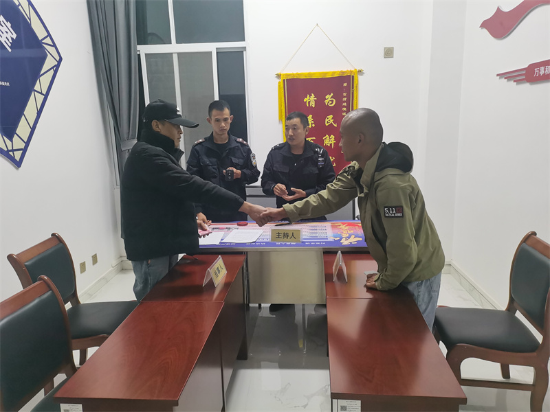 微信图片_2023041109402724.jpg