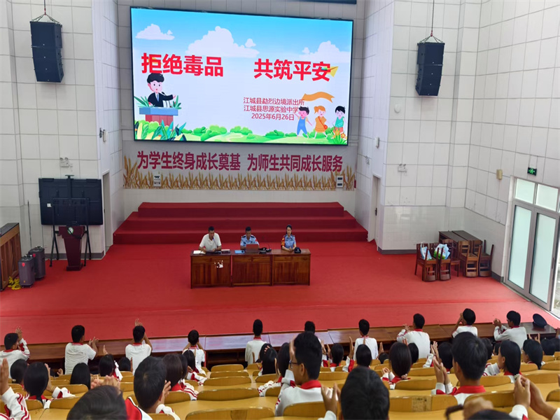 1.杨向响副所长为学生们进行禁毒普法授课（1）（王景 摄）.jpg