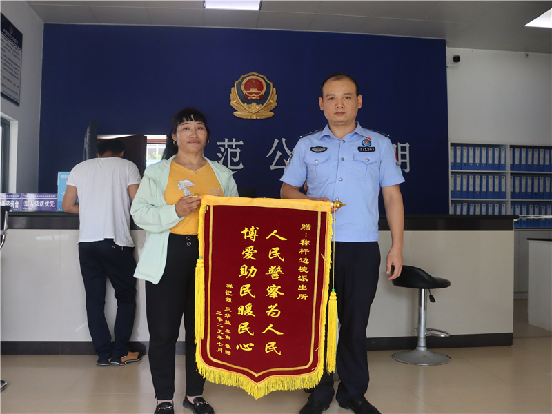 户籍室民警与群众合影.jpg