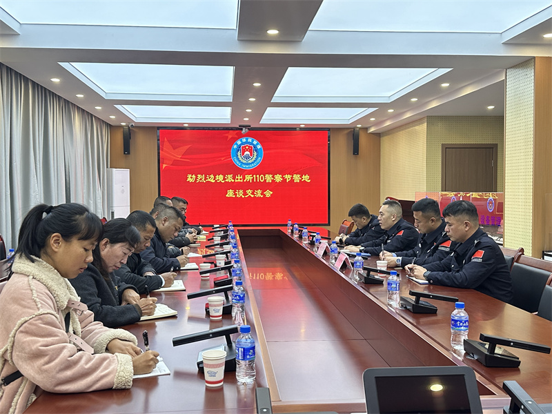 微信图片_20250108150557.jpg