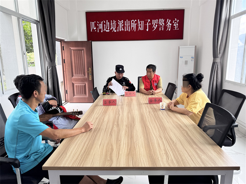 调解夫妻纠纷.jpg